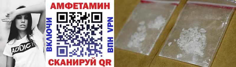 blacksprut ONION  Шатура  Amphetamine Розовый 