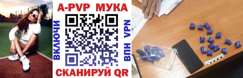 A-PVP СК КРИС  Шатура 