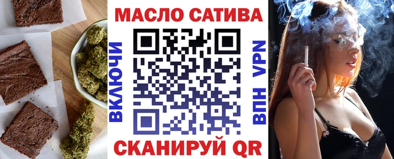 Canna-Cookies конопля  Шатура 