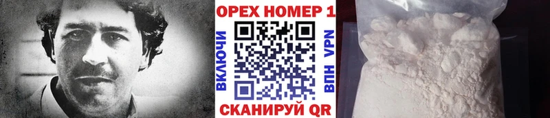 COCAIN Перу  Шатура 