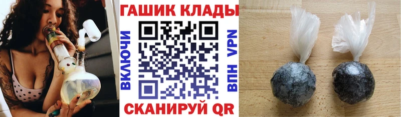 Гашиш индика сатива МЕГА ССЫЛКА Шатура