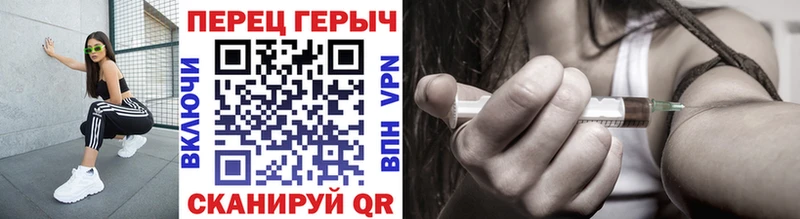 как найти закладки  mega вход  ГЕРОИН гречка  Шатура 