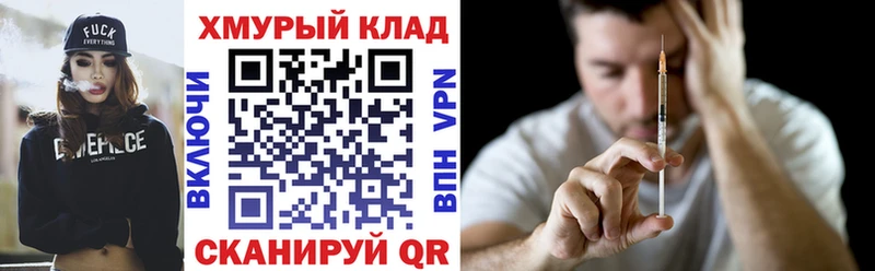 ГЕРОИН герыч Шатура