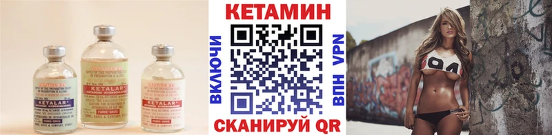 omg сайт  Шатура  КЕТАМИН ketamine 