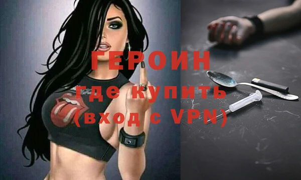 MESCALINE Белокуриха