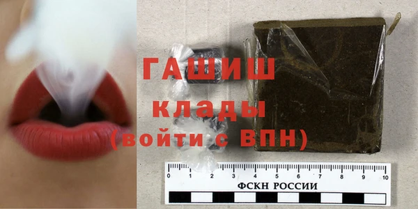ГАЛЛЮЦИНОГЕННЫЕ ГРИБЫ Беломорск