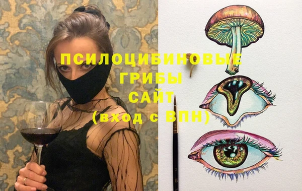 MESCALINE Белокуриха