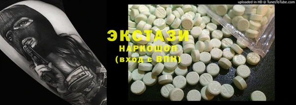 ГАЛЛЮЦИНОГЕННЫЕ ГРИБЫ Беломорск