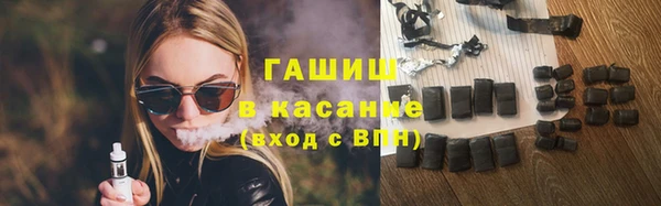 ГАЛЛЮЦИНОГЕННЫЕ ГРИБЫ Беломорск