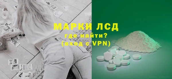 ГАЛЛЮЦИНОГЕННЫЕ ГРИБЫ Беломорск