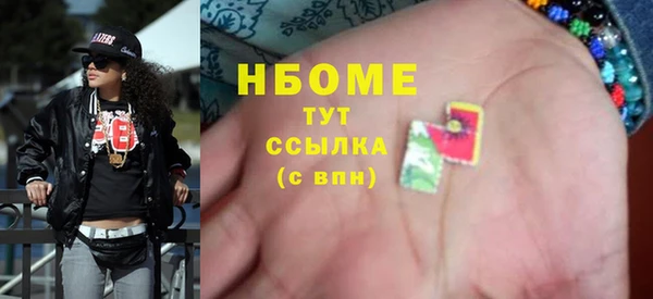 MESCALINE Белокуриха