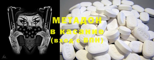 ГАЛЛЮЦИНОГЕННЫЕ ГРИБЫ Беломорск