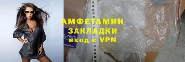 MESCALINE Белокуриха