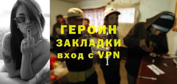 MESCALINE Белокуриха