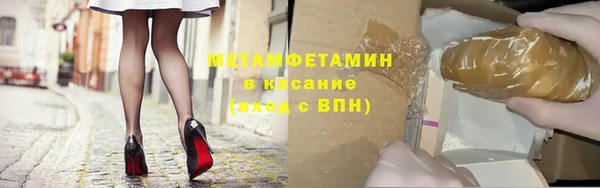 MESCALINE Белокуриха