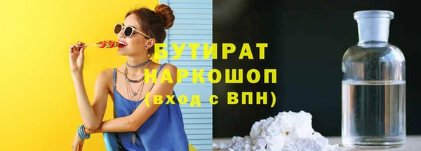ГАЛЛЮЦИНОГЕННЫЕ ГРИБЫ Беломорск