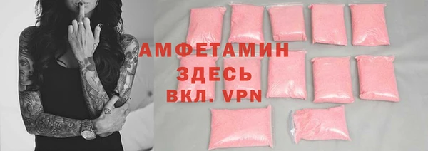 MESCALINE Белокуриха
