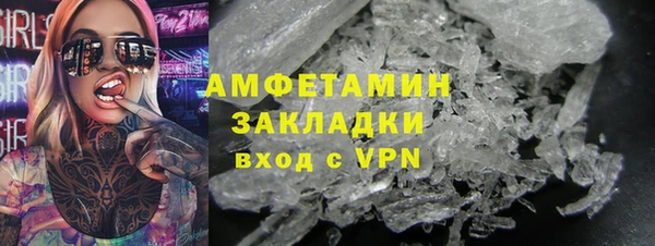 MESCALINE Белокуриха
