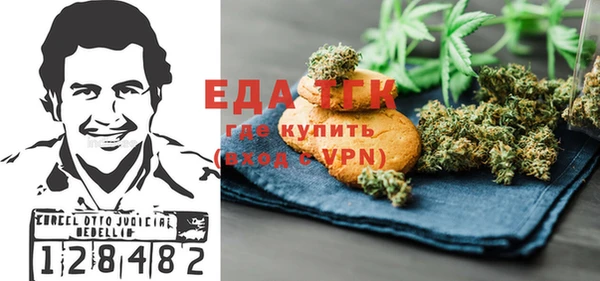ГАЛЛЮЦИНОГЕННЫЕ ГРИБЫ Беломорск