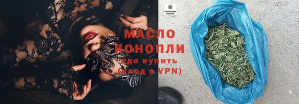 ГАЛЛЮЦИНОГЕННЫЕ ГРИБЫ Беломорск