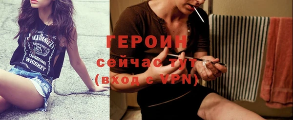 MESCALINE Белокуриха