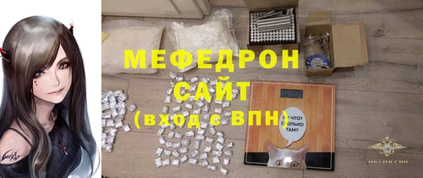 MESCALINE Белокуриха