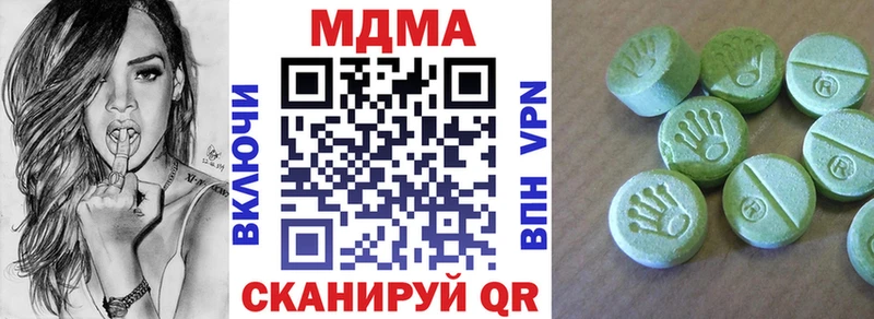 МДМА VHQ  Шатура 