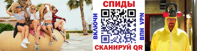 Первитин Methamphetamine  продажа наркотиков  Шатура 